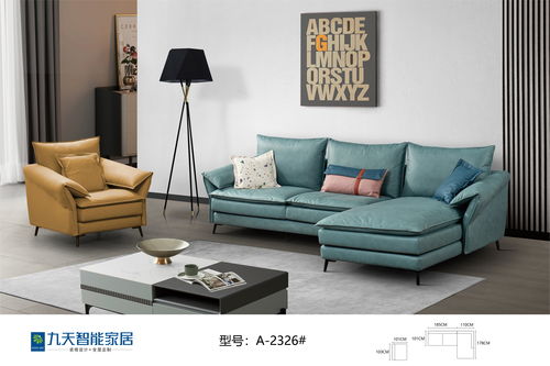 九天智能家居科技布沙發(fā)保養(yǎng)全攻略 舒適與耐用的守護指南